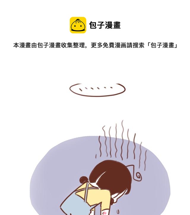 《41厘米的超幸福》第88话 洗碗的较量 第16页
