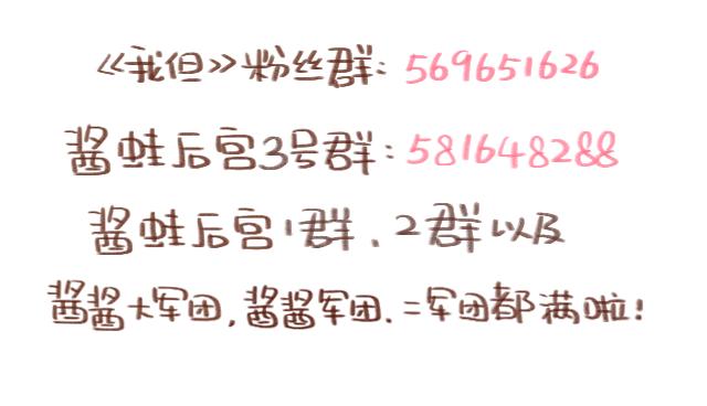 《41厘米的超幸福》第88话 洗碗的较量 第22页