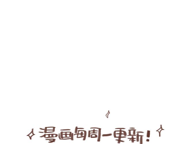 《41厘米的超幸福》第93话 被搭讪？ 第17页