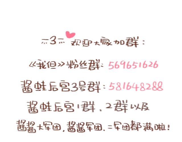 《41厘米的超幸福》第93话 被搭讪？ 第20页