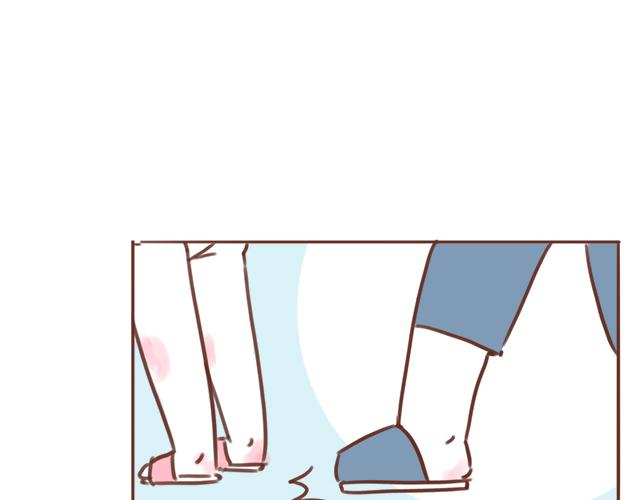 《41厘米的超幸福》第91话 早安抱 第6页