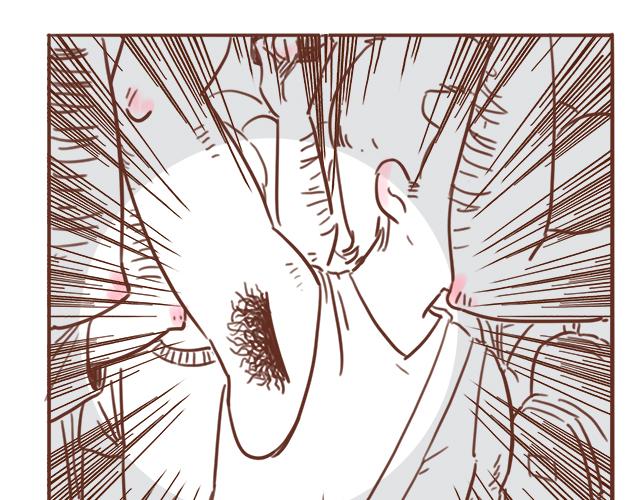 《41厘米的超幸福》第92话 坐地铁 第13页