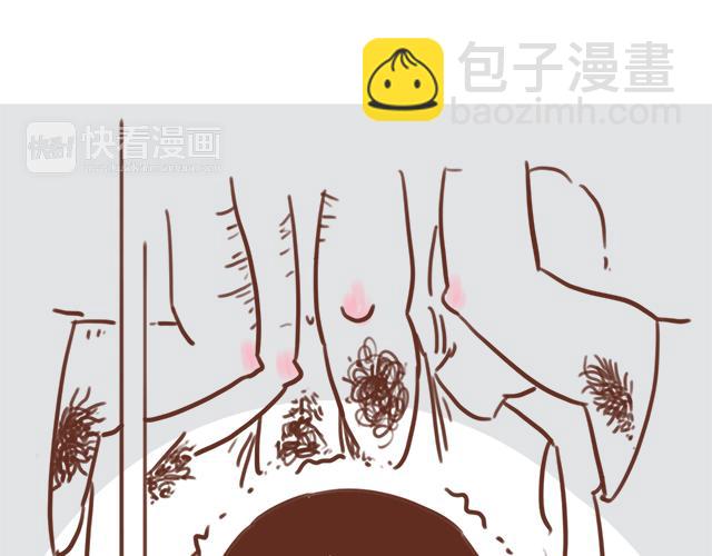 《41厘米的超幸福》第92话 坐地铁 第15页