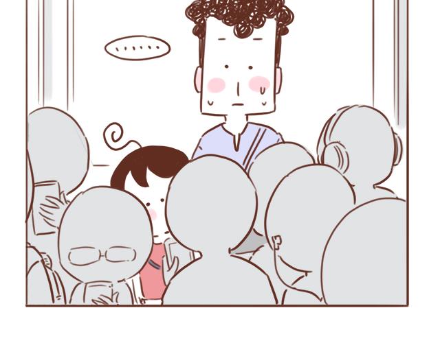《41厘米的超幸福》第92话 坐地铁 第4页