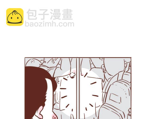 《41厘米的超幸福》第92话 坐地铁 第5页