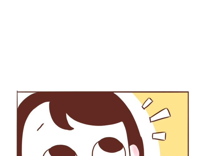 《41厘米的超幸福》第92话 坐地铁 第9页