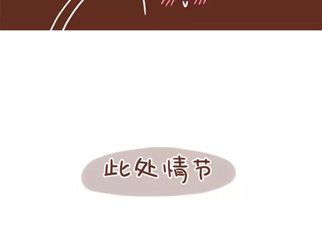 《41厘米的超幸福》第97话 老妈的催生史（3） 第18页