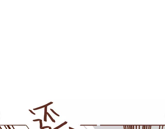 《41厘米的超幸福》第94话 吃糖也可以亲亲 第11页