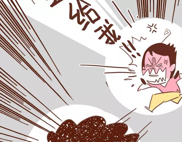 《41厘米的超幸福》第94话 吃糖也可以亲亲 第12页