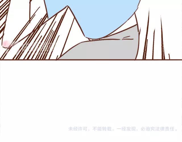 《41厘米的超幸福》第94话 吃糖也可以亲亲 第14页