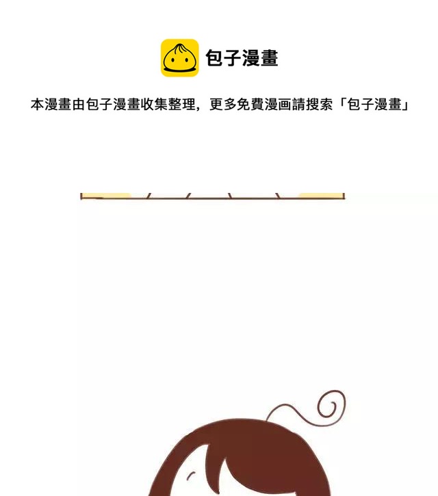 《41厘米的超幸福》第94话 吃糖也可以亲亲 第4页