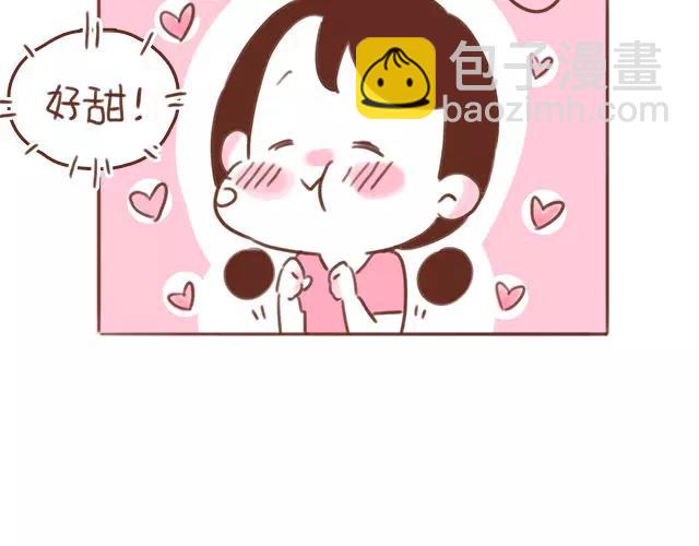 《41厘米的超幸福》第94话 吃糖也可以亲亲 第6页