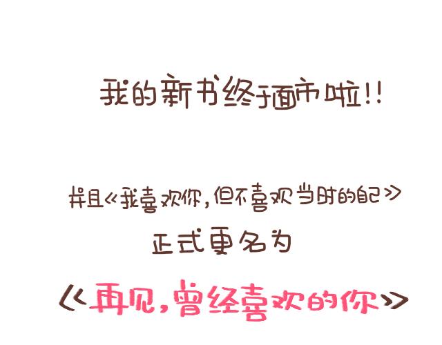 《41厘米的超幸福》第96话 老妈的催生史（2） 第26页