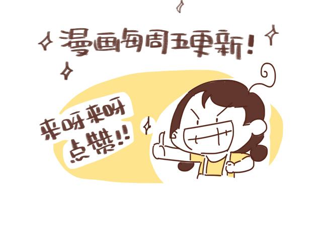 《41厘米的超幸福》第96话 老妈的催生史（2） 第29页