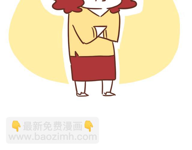 《41厘米的超幸福》第96话 老妈的催生史（2） 第3页