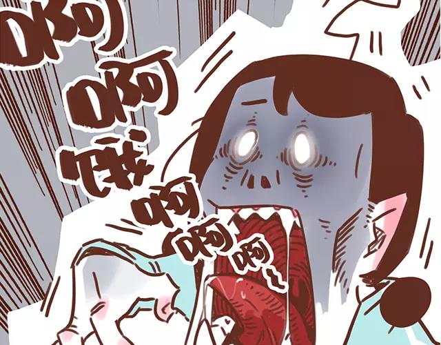 《41厘米的超幸福》第101话 我要当妈妈了！ 第17页