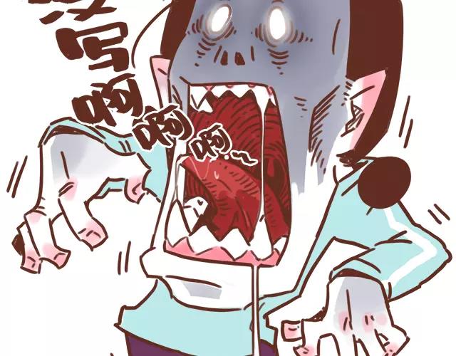 《41厘米的超幸福》第101话 我要当妈妈了！ 第22页
