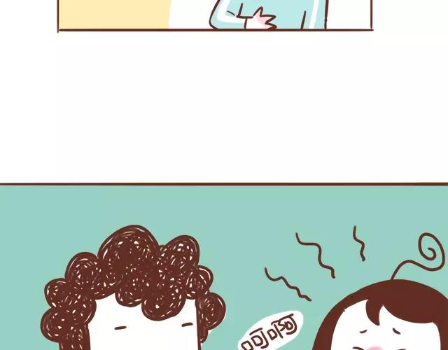 《41厘米的超幸福》第101话 我要当妈妈了！ 第4页