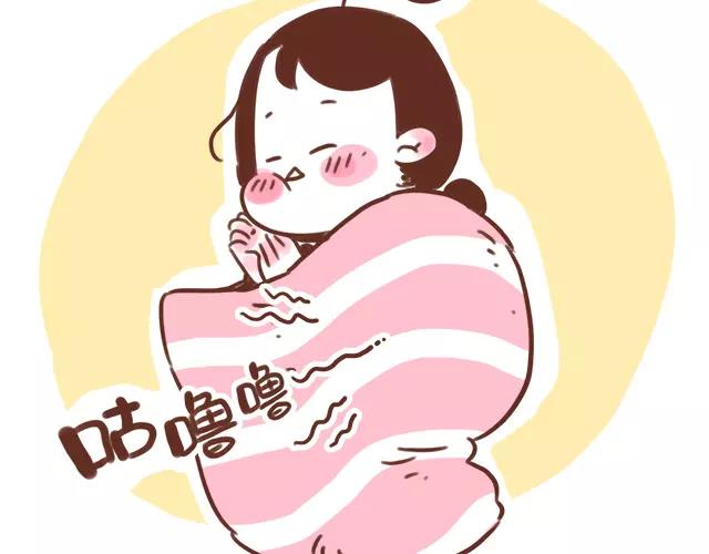 《41厘米的超幸福》第101话 我要当妈妈了！ 第9页