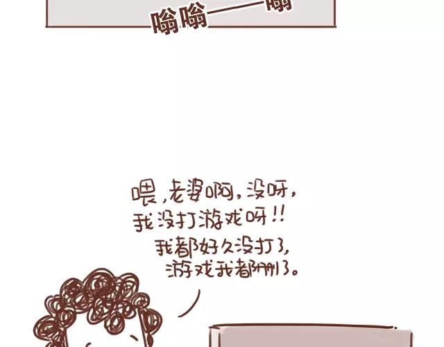 《41厘米的超幸福》第100话 老妈的催生史（6） 第10页