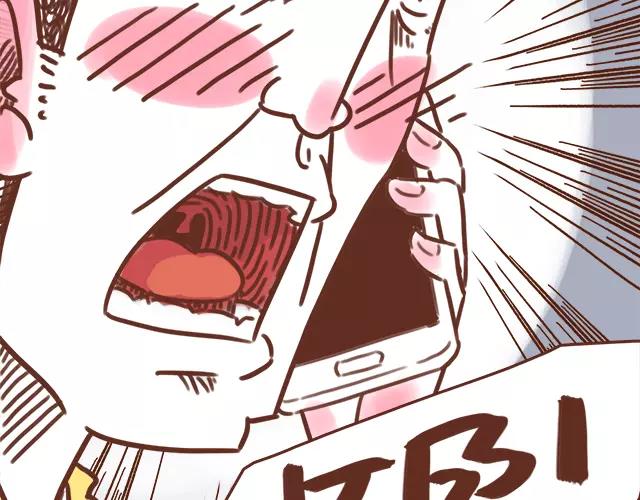 《41厘米的超幸福》第100话 老妈的催生史（6） 第14页