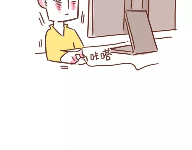 《41厘米的超幸福》第100话 老妈的催生史（6） 第21页