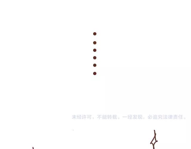 《41厘米的超幸福》第100话 老妈的催生史（6） 第23页