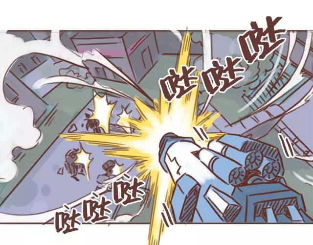 《41厘米的超幸福》第100话 老妈的催生史（6） 第2页