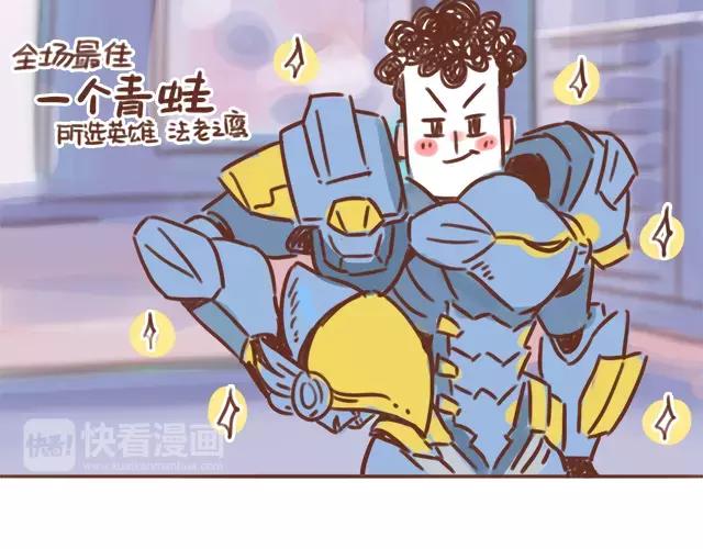 《41厘米的超幸福》第100话 老妈的催生史（6） 第5页