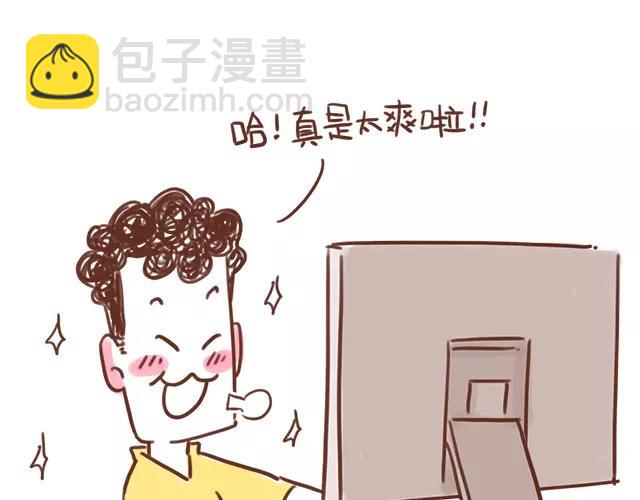 《41厘米的超幸福》第100话 老妈的催生史（6） 第6页