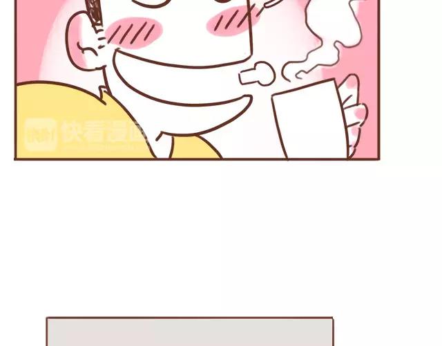 《41厘米的超幸福》第100话 老妈的催生史（6） 第8页
