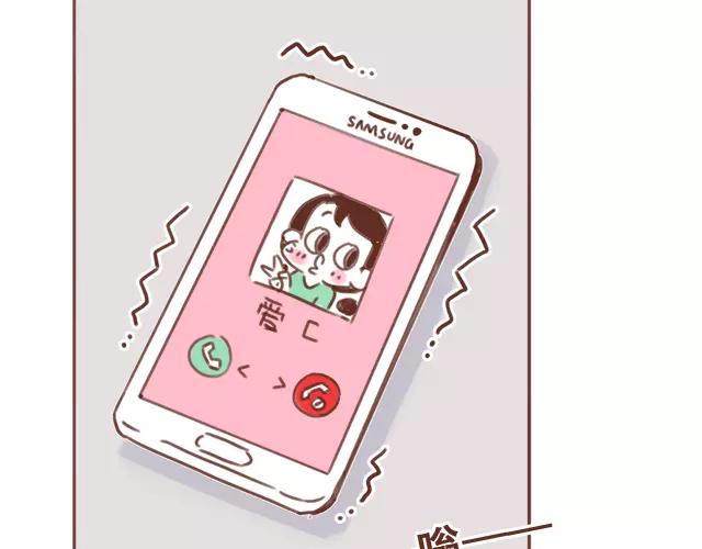 《41厘米的超幸福》第100话 老妈的催生史（6） 第9页