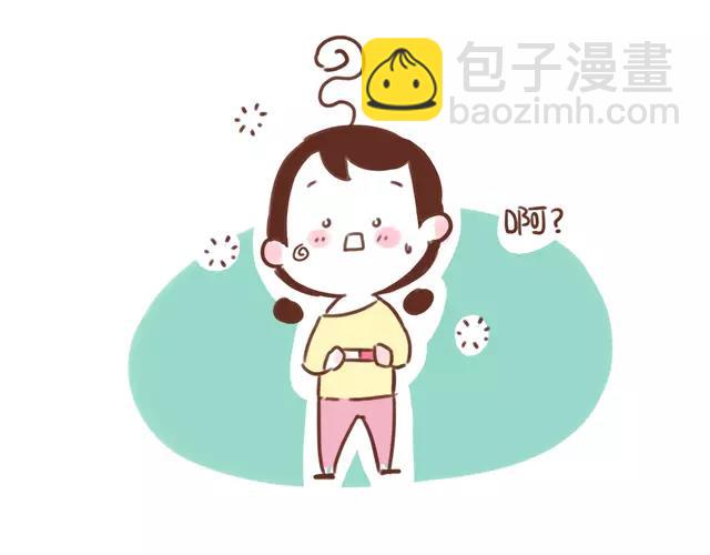 《41厘米的超幸福》第99话 老妈的催生史（5） 第23页