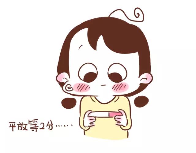 《41厘米的超幸福》第99话 老妈的催生史（5） 第3页