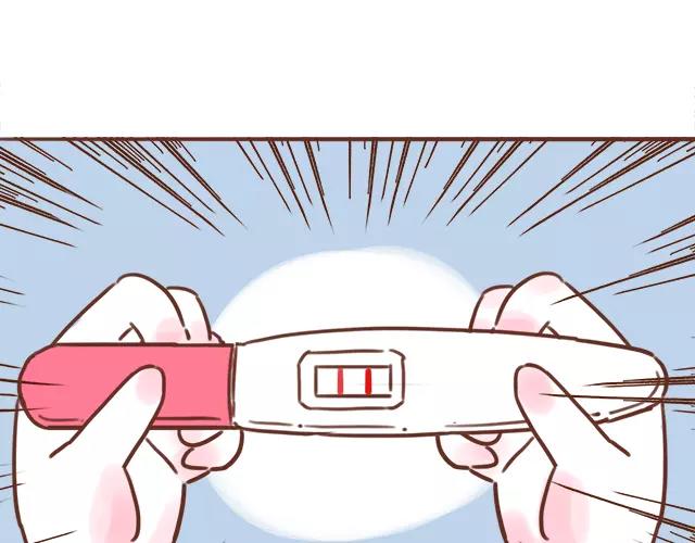 《41厘米的超幸福》第99话 老妈的催生史（5） 第4页