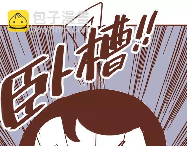 《41厘米的超幸福》第99话 老妈的催生史（5） 第6页