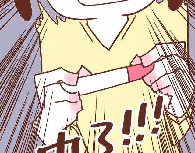 《41厘米的超幸福》第99话 老妈的催生史（5） 第8页