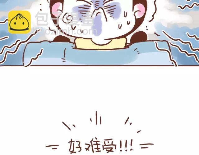 《41厘米的超幸福》第98话 老妈的催生史（4） 第10页