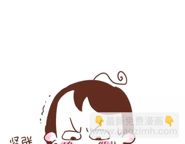 《41厘米的超幸福》第98话 老妈的催生史（4） 第20页