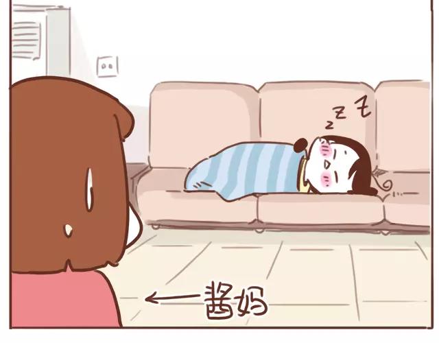 《41厘米的超幸福》第98话 老妈的催生史（4） 第5页