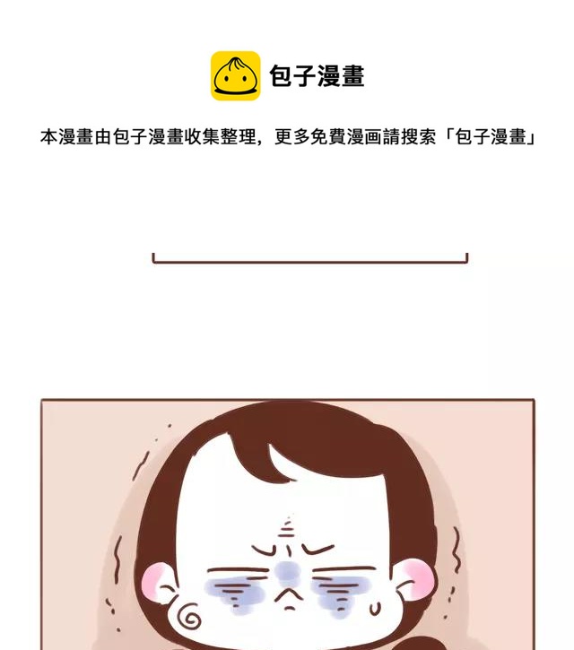 《41厘米的超幸福》第98话 老妈的催生史（4） 第8页