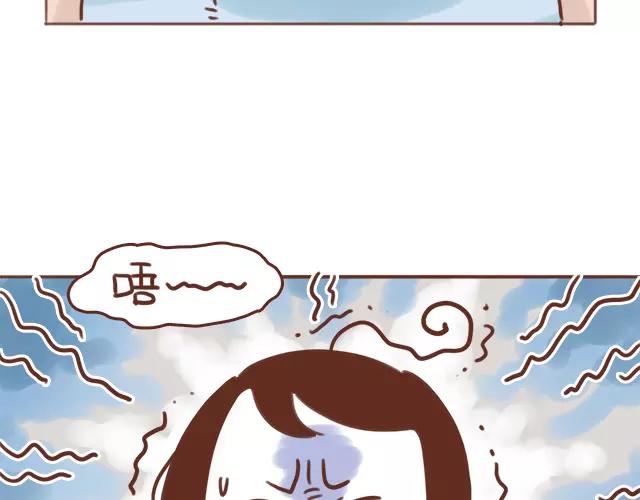 《41厘米的超幸福》第98话 老妈的催生史（4） 第9页