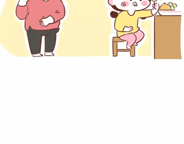 《41厘米的超幸福》第104话 怀孕后不要大嘴巴！ 第13页