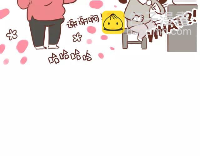 《41厘米的超幸福》第104话 怀孕后不要大嘴巴！ 第15页