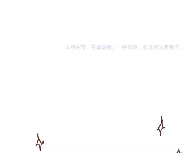 《41厘米的超幸福》第104话 怀孕后不要大嘴巴！ 第18页