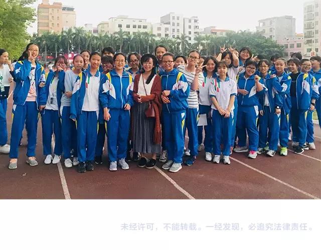 《41厘米的超幸福》第105话 宝宝有危险？ 第19页