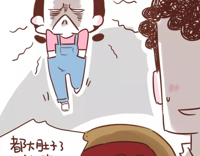 《41厘米的超幸福》第103话 说好的二人世界！ 第19页