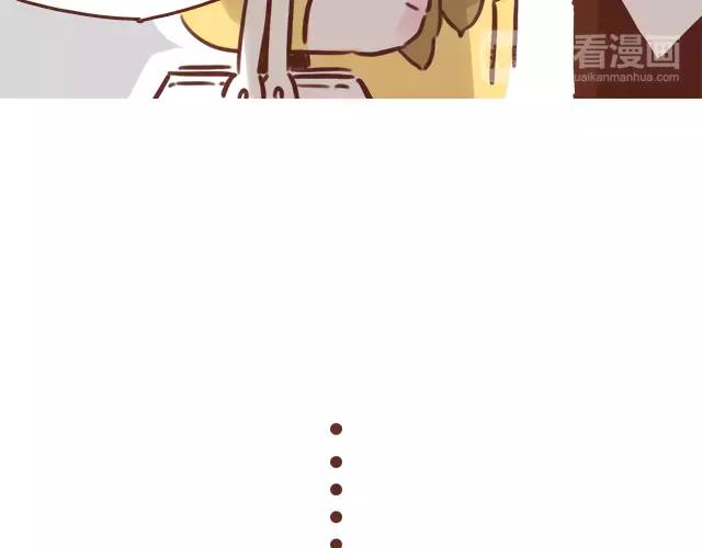 《41厘米的超幸福》第103话 说好的二人世界！ 第21页