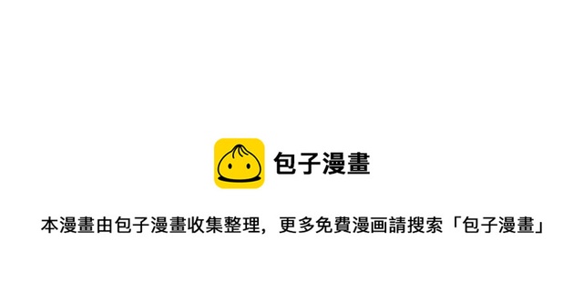《41厘米的超幸福》第103话 说好的二人世界！ 第28页