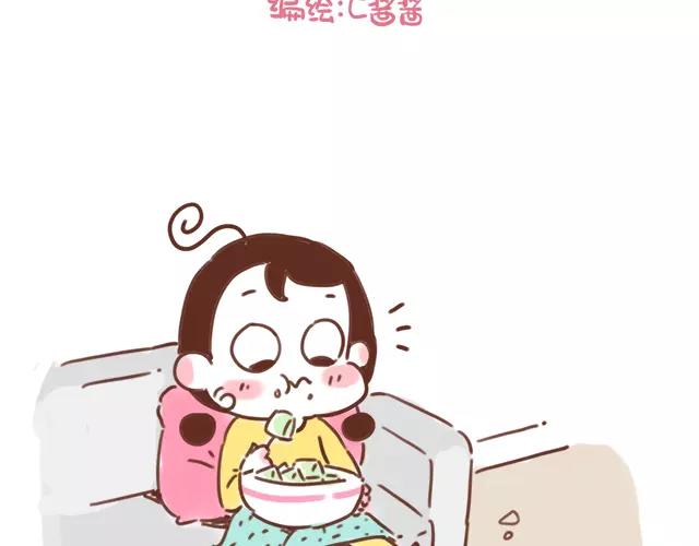 《41厘米的超幸福》第103话 说好的二人世界！ 第2页
